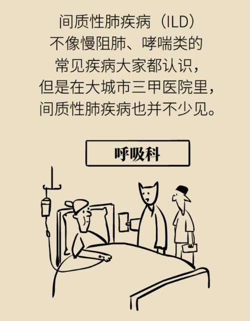 男子忽视咳嗽一月，终成癌症警钟长鸣