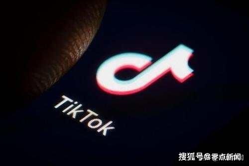 美最高法支持对TikTok实施强迫出售令