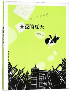 从胆小男子到技术大神，一位电工的蜕变之路