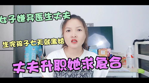 女子生完孩子后的惊天秘密，准丈夫竟已婚