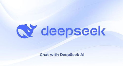 DeepSeek引领奇迹，小力展现大能量