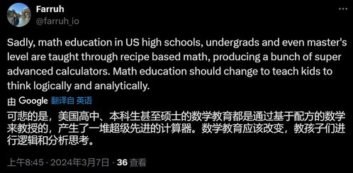 专家深度解读，马斯克对中国的AI数据造假质疑