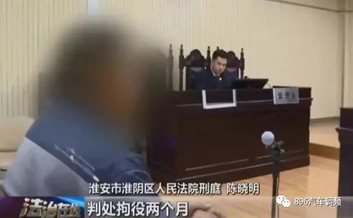 男子酒驾送妻上班遭保安举报，警钟长鸣，安全至上