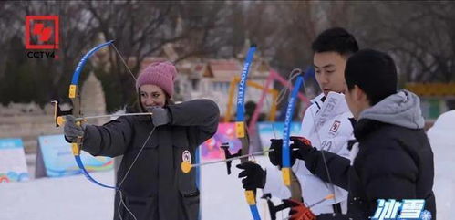 全球运动员共赴冰雪之约