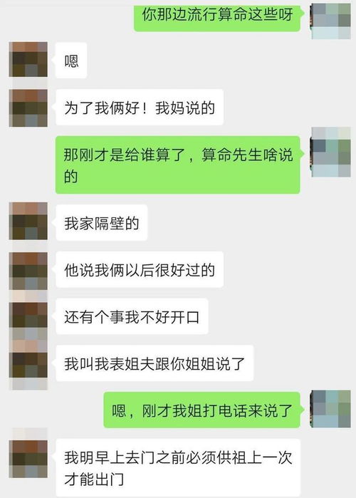 网恋一年转账53万，竟发现是亲表妹——网络与现实的交织悲剧