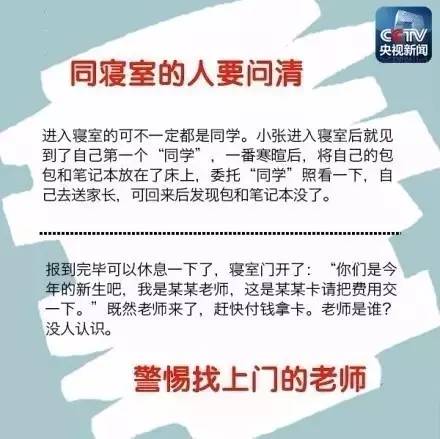 挂靠代缴社保，省钱省心，需警惕