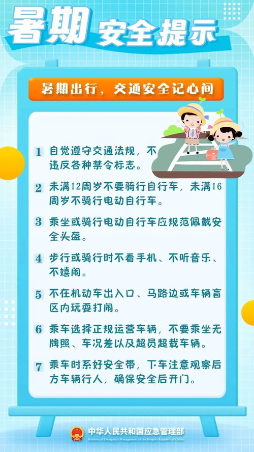 高中生暑假刷机，寒假去取手机——一场意外与成长的交织